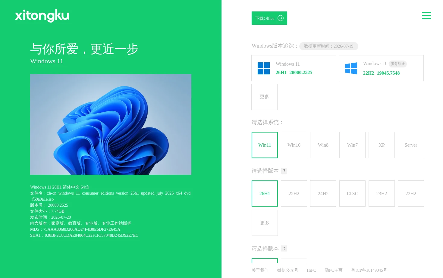 MSDN系统库 页面快照